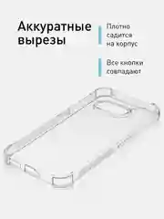 Прозрачный чехол для Nothing Phone (1), (2a), (2a) Plus противоударный силиконовый ROSCO с углами