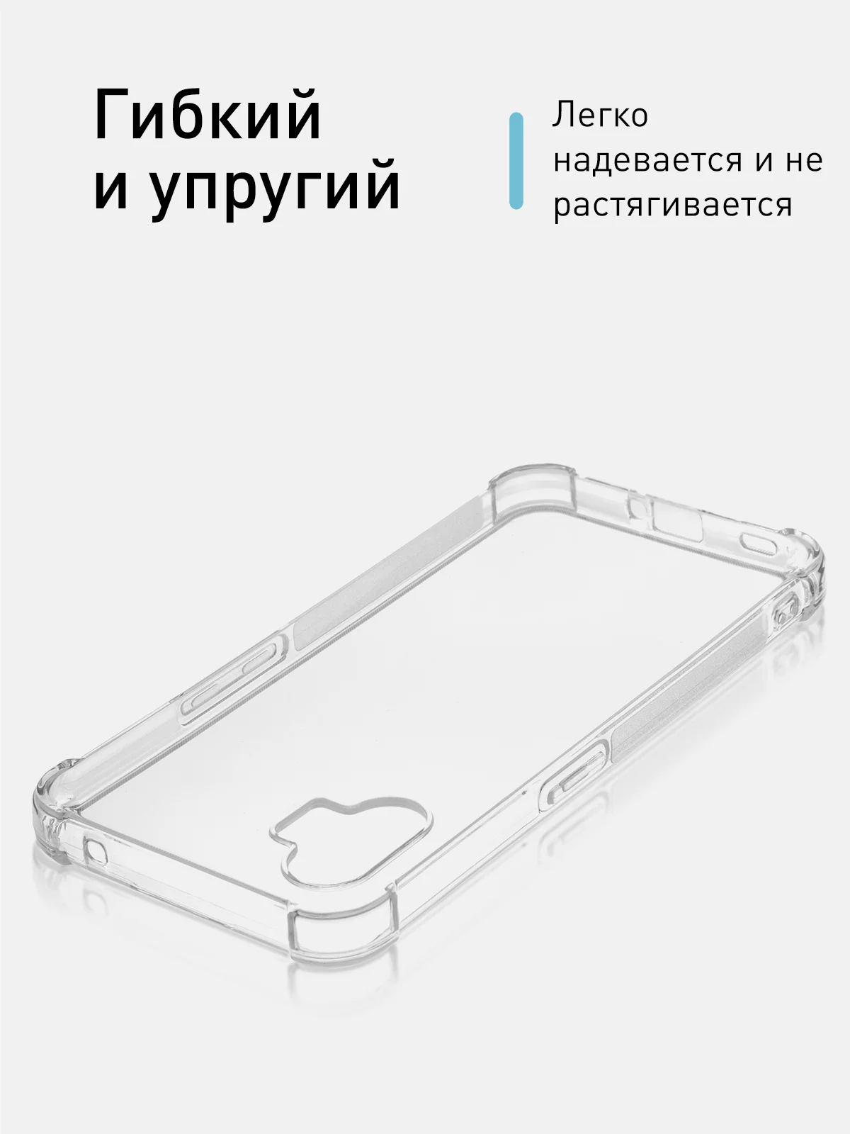 Прозрачный чехол для Nothing Phone (1), (2a), (2a) Plus противоударный силиконовый ROSCO с углами