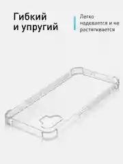 Прозрачный чехол для Nothing Phone (1), (2a), (2a) Plus противоударный силиконовый ROSCO с углами