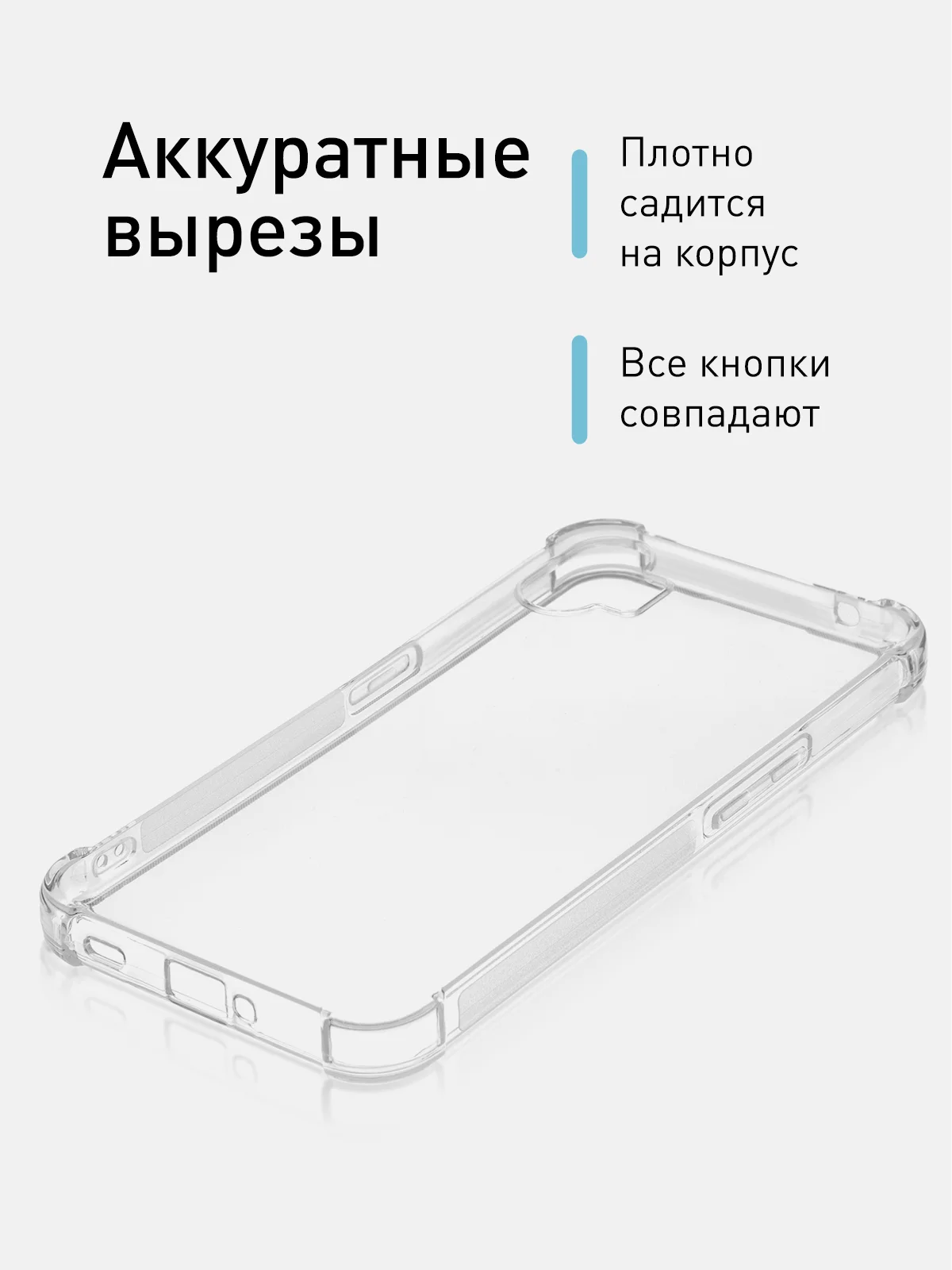 Прозрачный чехол для Nothing Phone (1), (2a), (2a) Plus противоударный силиконовый ROSCO с углами