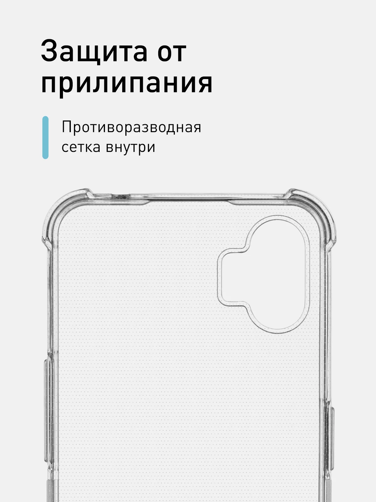 Прозрачный чехол для Nothing Phone (1), (2a), (2a) Plus противоударный силиконовый ROSCO с углами