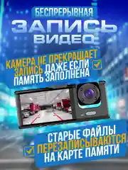 Черный видеорегистратор автомобильный Full HD камера салона и заднего вида