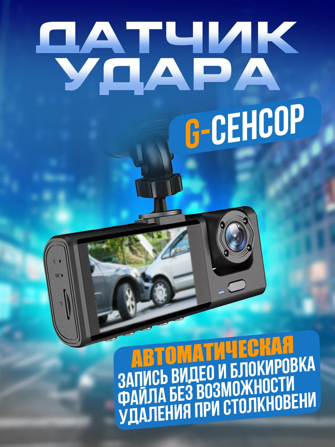 Черный видеорегистратор автомобильный Full HD камера салона и заднего вида