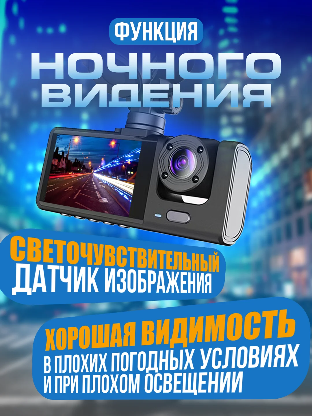Черный видеорегистратор автомобильный Full HD камера салона и заднего вида