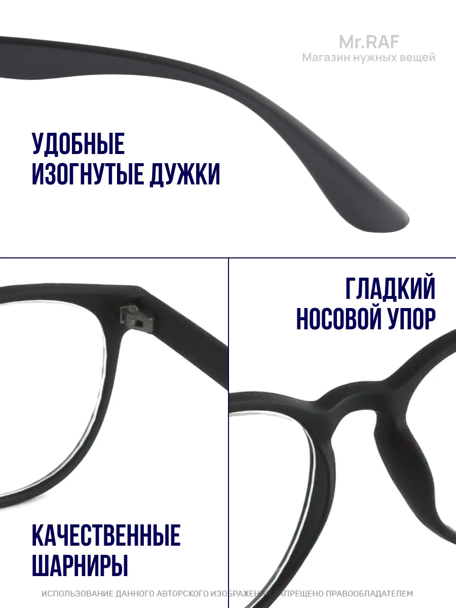 Готовые очки для зрения, диоптрии: + 0,5 до + 6, с футляром и салфеткой, очки для чтения