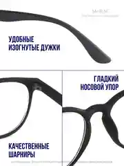 Готовые очки для зрения, диоптрии: + 0,5 до + 6, с футляром и салфеткой, очки для чтения