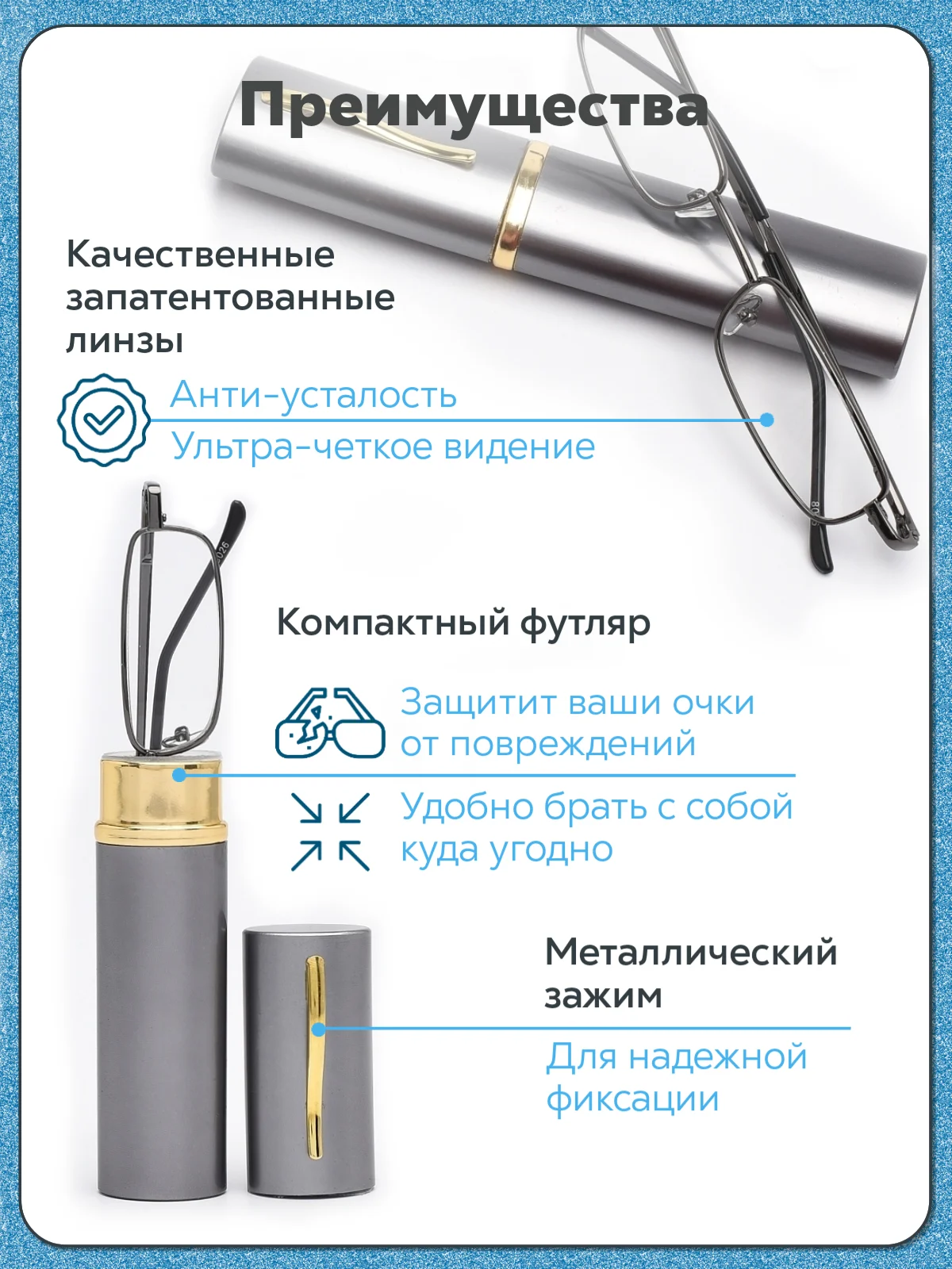 Готовые очки для зрения, в футляре, "Ручка", для чтения, с диоптриями, от+0,5 до+4,0
