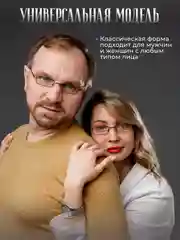 Готовые очки для зрения, в футляре, "Ручка", для чтения, с диоптриями, от+0,5 до+4,0