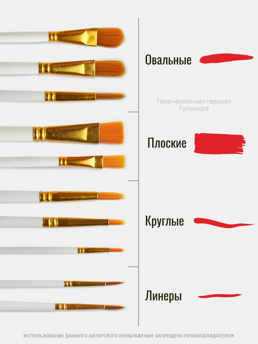 Белый кисти художественные для рисования, набор 10 шт