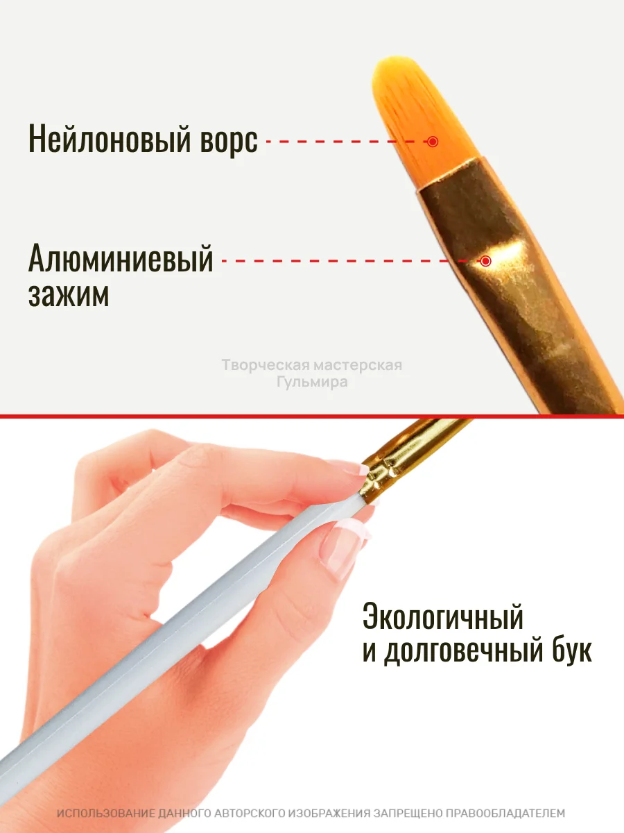 Белый кисти художественные для рисования, набор 10 шт