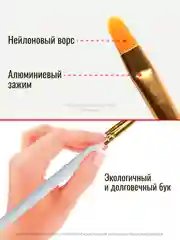 Белый кисти художественные для рисования, набор 10 шт