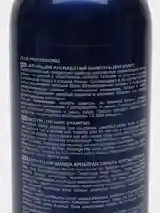 Шампунь для волос ANTI-YELLOW нейтрализатор желтизны "OLLIN PROFESSIONAL" 500 мл