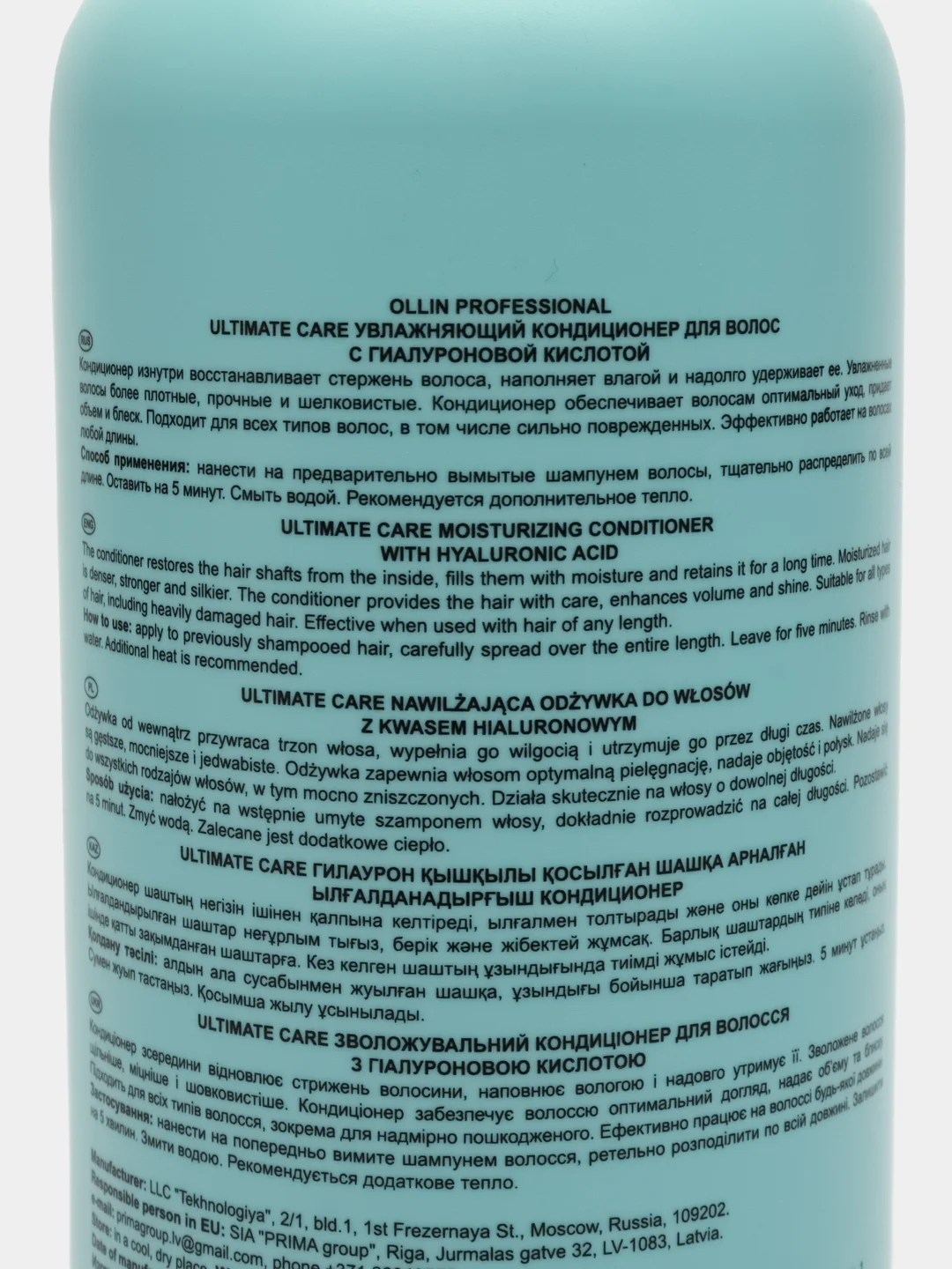 Увлажняющий кондиционер для волос Ultimate Care "OLLIN PROFESSIONAL" 1000 мл