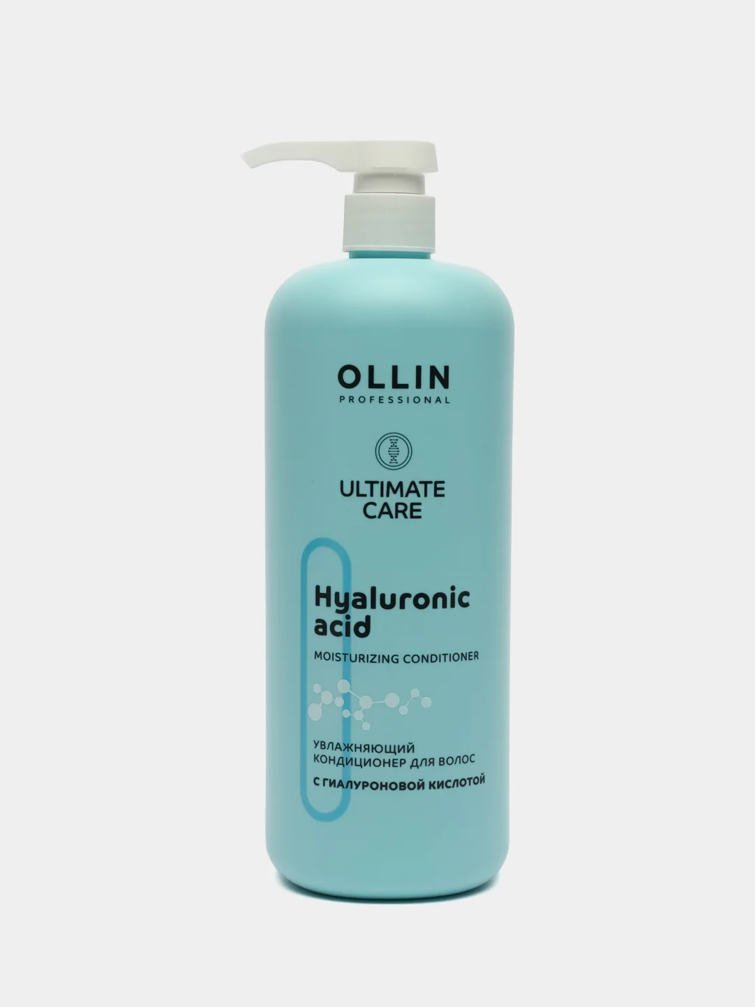 Увлажняющий кондиционер для волос Ultimate Care "OLLIN PROFESSIONAL" 1000 мл