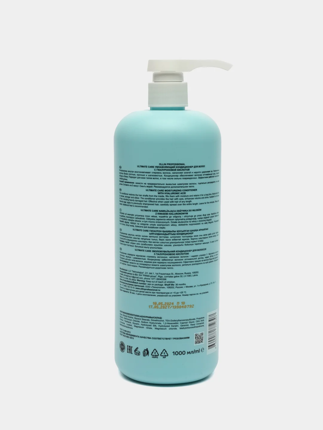 Увлажняющий кондиционер для волос Ultimate Care "OLLIN PROFESSIONAL" 1000 мл