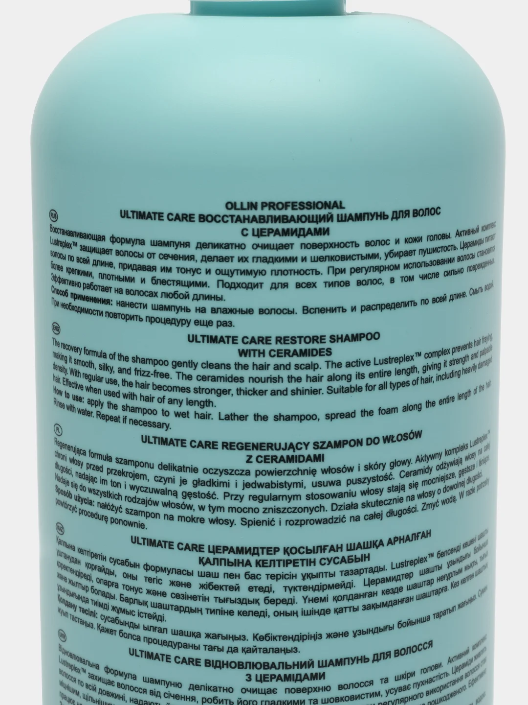Восстанавливающий шампунь для волос с церамидами Ultimate care "OLLIN PROFESSIONAL" 1000мл
