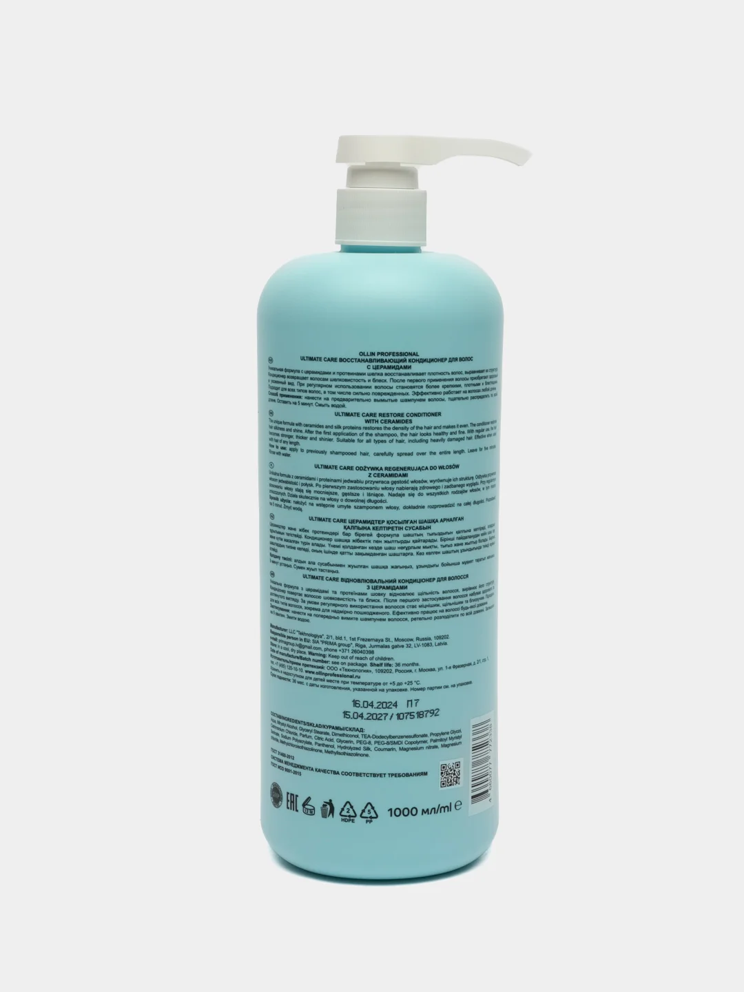 Восстанавливающий кондиционер для волос с церамидами Ultimate care "OLLIN PROFESSIONAL" 1л