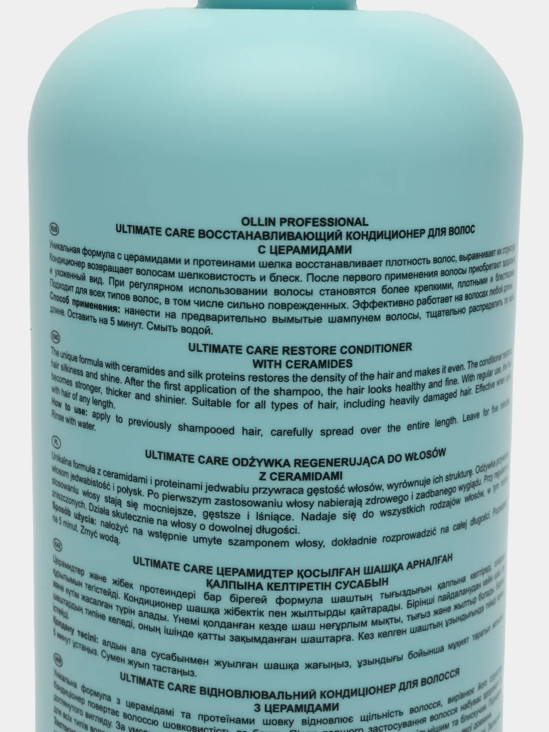 Восстанавливающий кондиционер для волос с церамидами Ultimate care "OLLIN PROFESSIONAL" 1л