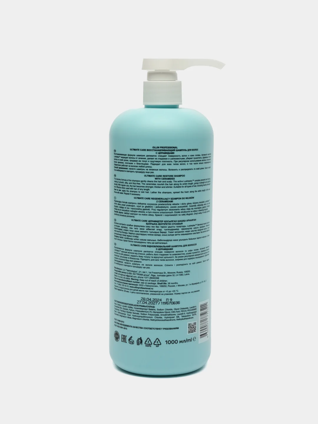 Восстанавливающий шампунь для волос с церамидами Ultimate care "OLLIN PROFESSIONAL" 1000мл