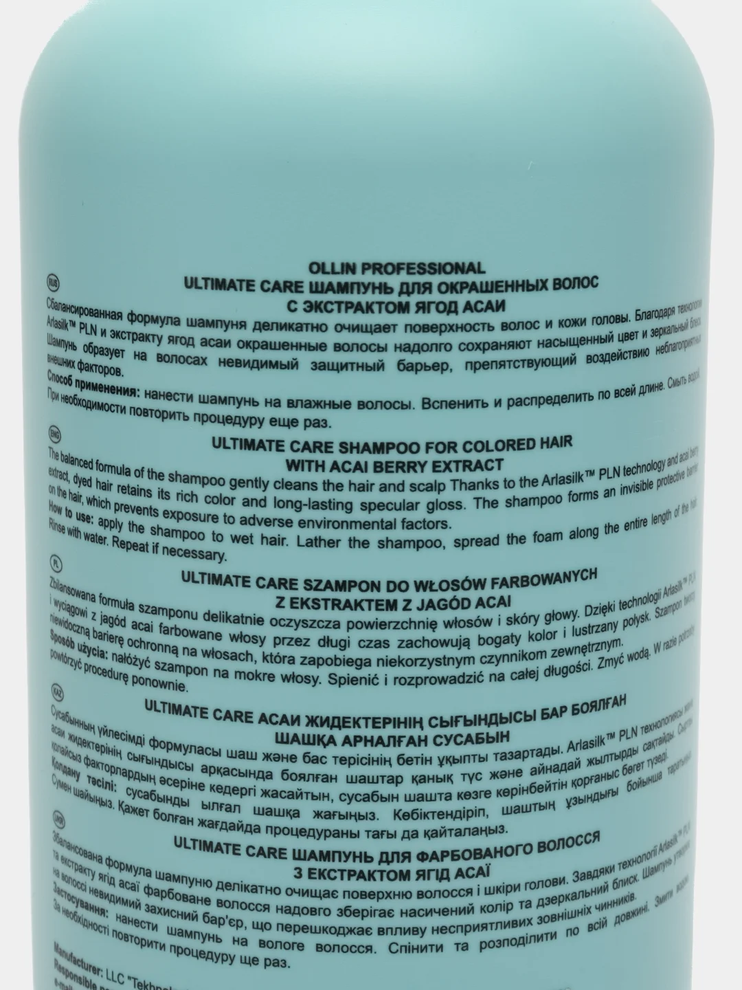 Шампунь для окрашенных волос с экстрактом ягод асаи Ultimate Care "OLLIN PROFESSIONAL" 1 л