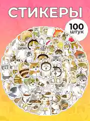 Светло-жёлтый стикеры "Котики", "Кот-акула", 100 штук, мемы, собаки