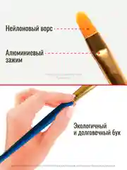 Синий кисти художественные для рисования, набор 10 шт