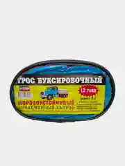 Трос автомобильный буксировочный, 2 крюка, 12 тонн, 5 метров