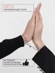Серебряный браслет парный, парные браслеты для влюбленных на магните