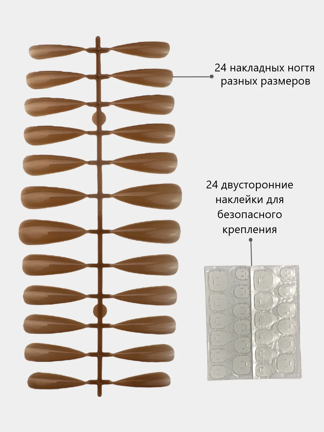 Коричневый накладные ногти длинные острые, типсы стилеты, глянцевые, с клеевыми наклейками