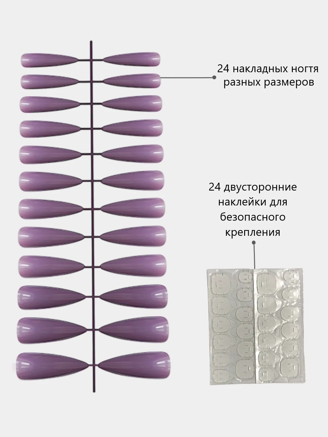 Сиреневый накладные ногти длинные острые, типсы стилеты, глянцевые, с клеевыми наклейками