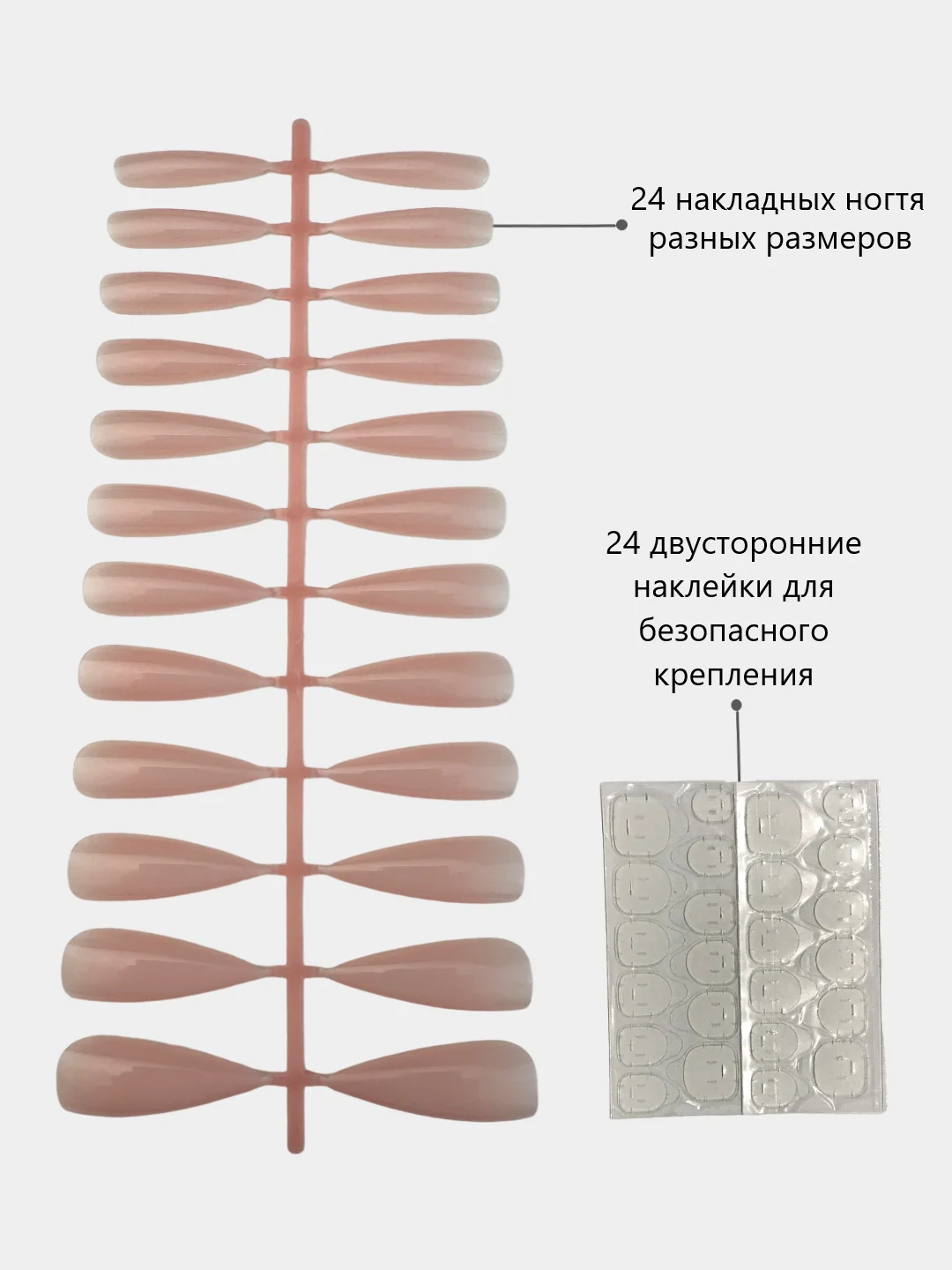Коралловый меланж накладные ногти длинные острые, типсы стилеты, глянцевые, с клеевыми наклейками