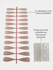 Коралловый меланж накладные ногти длинные острые, типсы стилеты, глянцевые, с клеевыми наклейками
