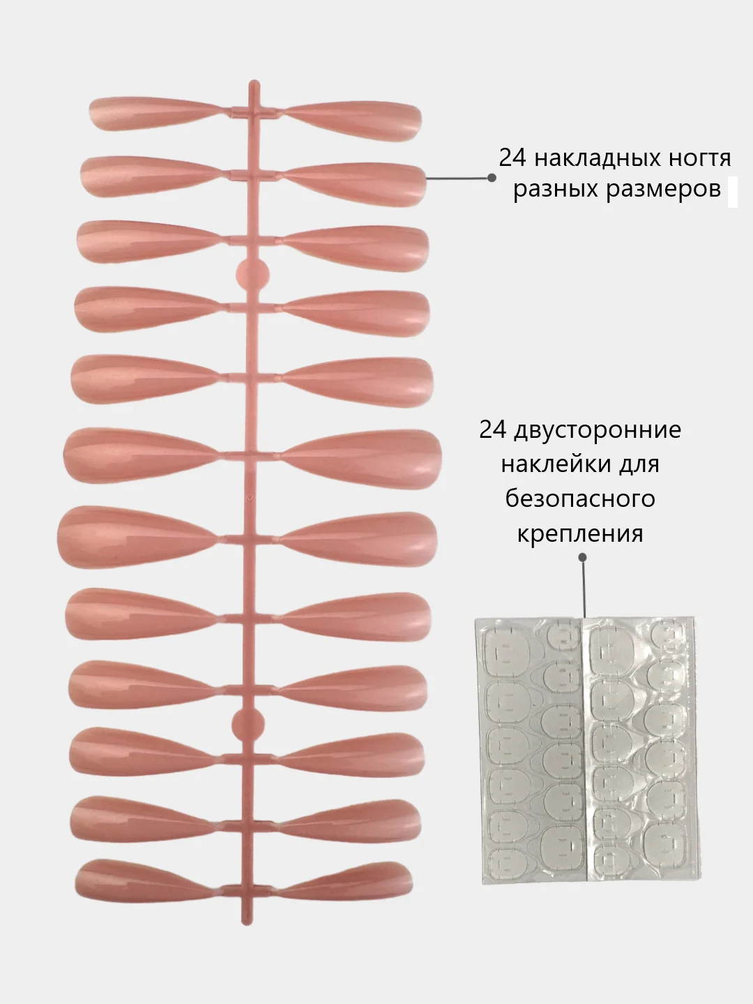 Кораллово-розовый накладные ногти длинные острые, типсы стилеты, глянцевые, с клеевыми наклейками