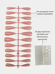 Кораллово-розовый накладные ногти длинные острые, типсы стилеты, глянцевые, с клеевыми наклейками