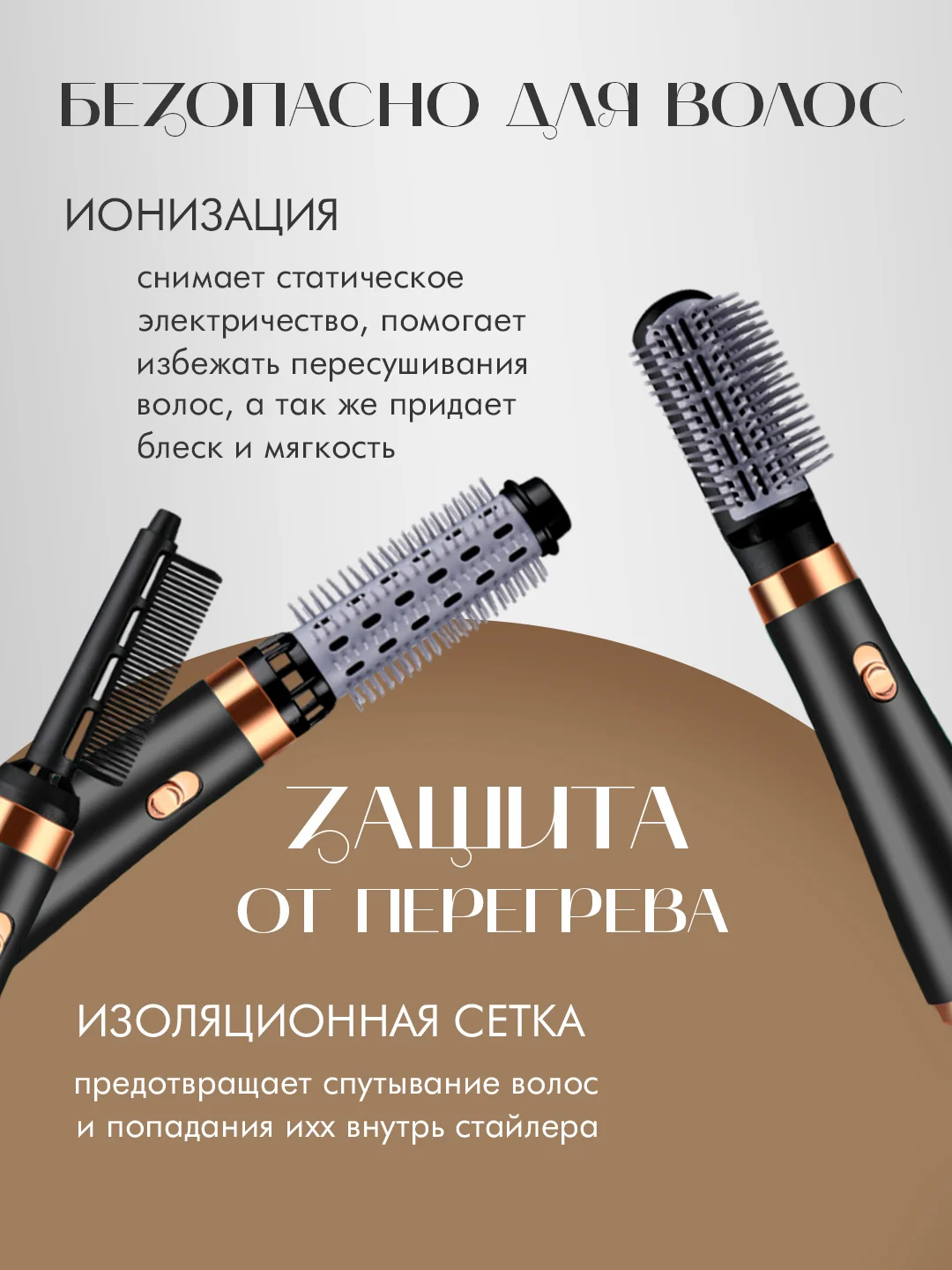 Черный фен, стайлер, фен-щетка для сушки, укладки и завивки волос , стайлер для волос ,фен-щетка