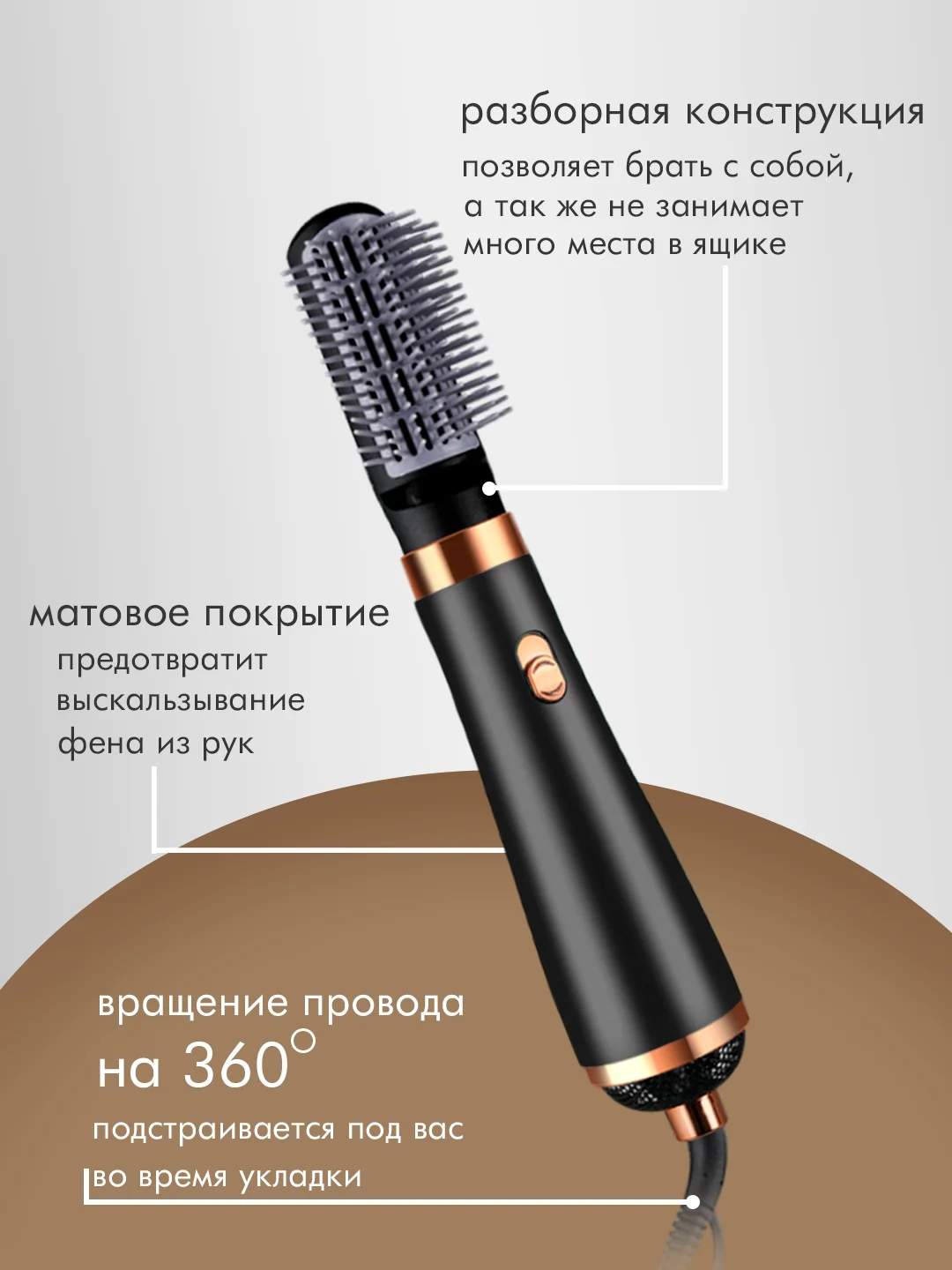 Черный фен, стайлер, фен-щетка для сушки, укладки и завивки волос , стайлер для волос ,фен-щетка