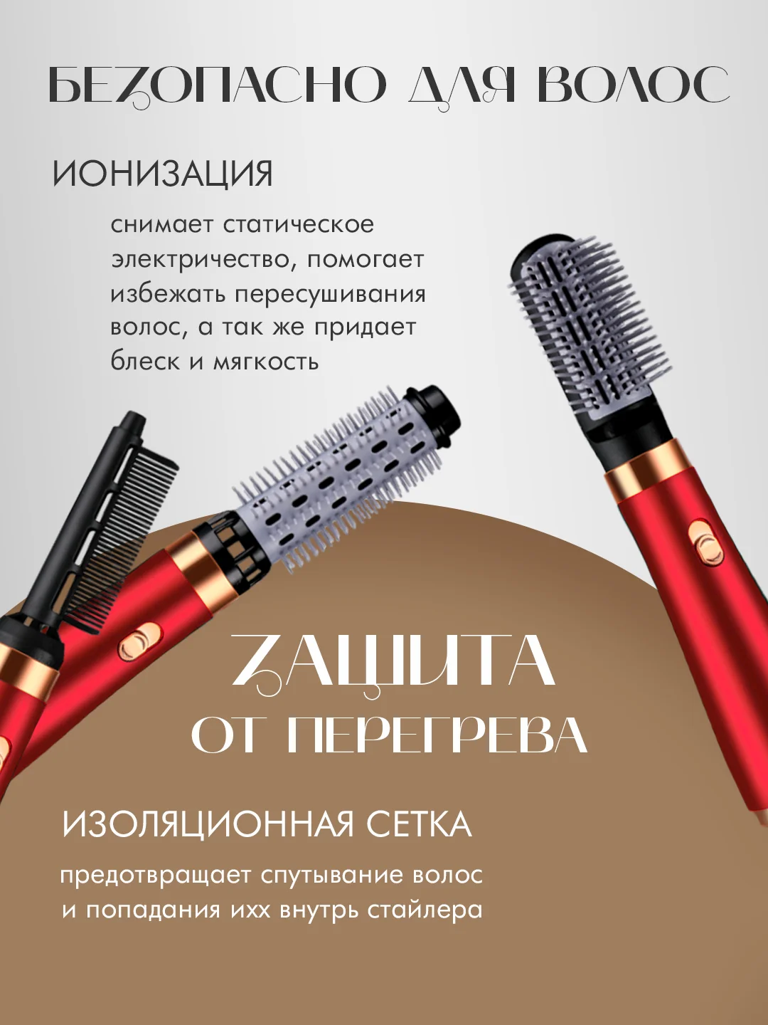 Красный фен, стайлер, фен-щетка для сушки, укладки и завивки волос , стайлер для волос ,фен-щетка