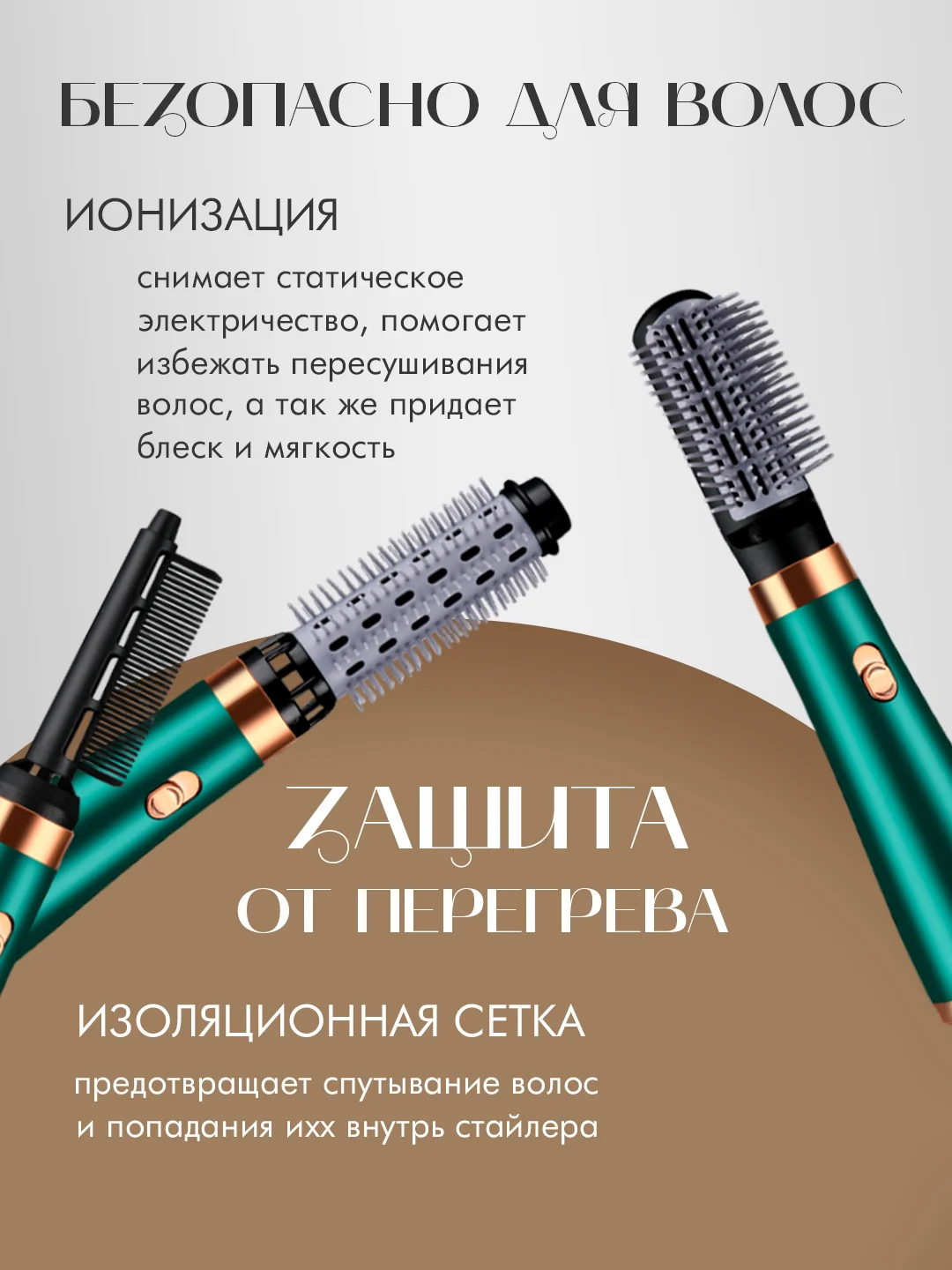 Фен, стайлер, фен-щетка для сушки, укладки и завивки волос , стайлер для волос ,фен-щетка