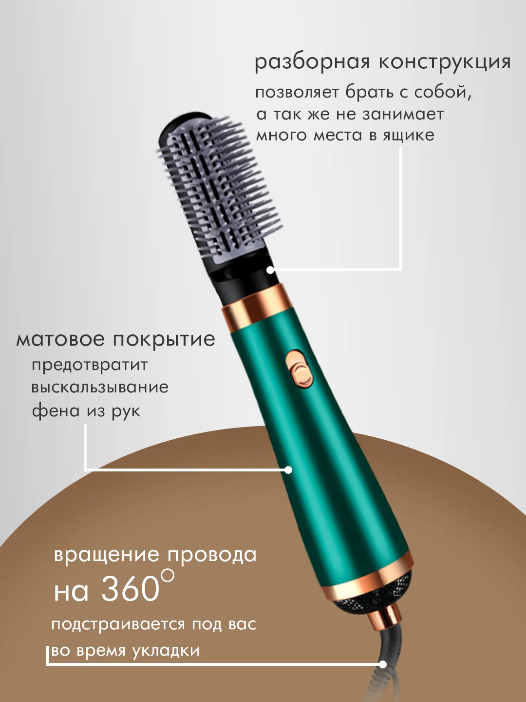 Фен, стайлер, фен-щетка для сушки, укладки и завивки волос , стайлер для волос ,фен-щетка