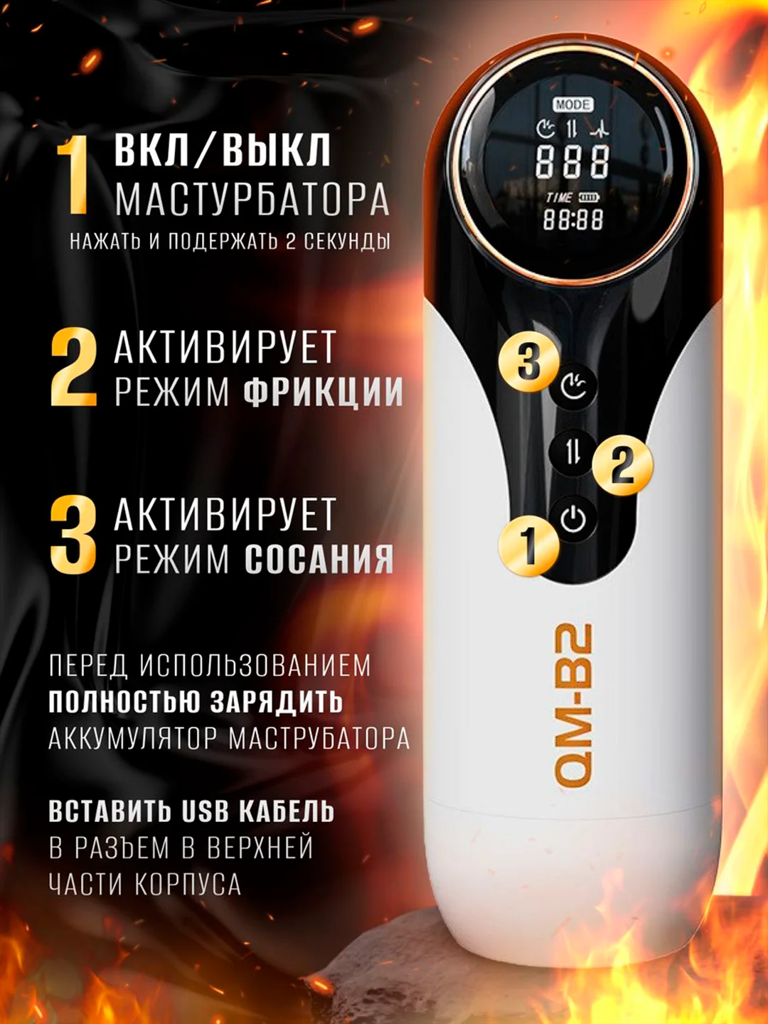 Мастурбатор мужской автоматический с всасыванием, вибрациями и фрикциями 5в1