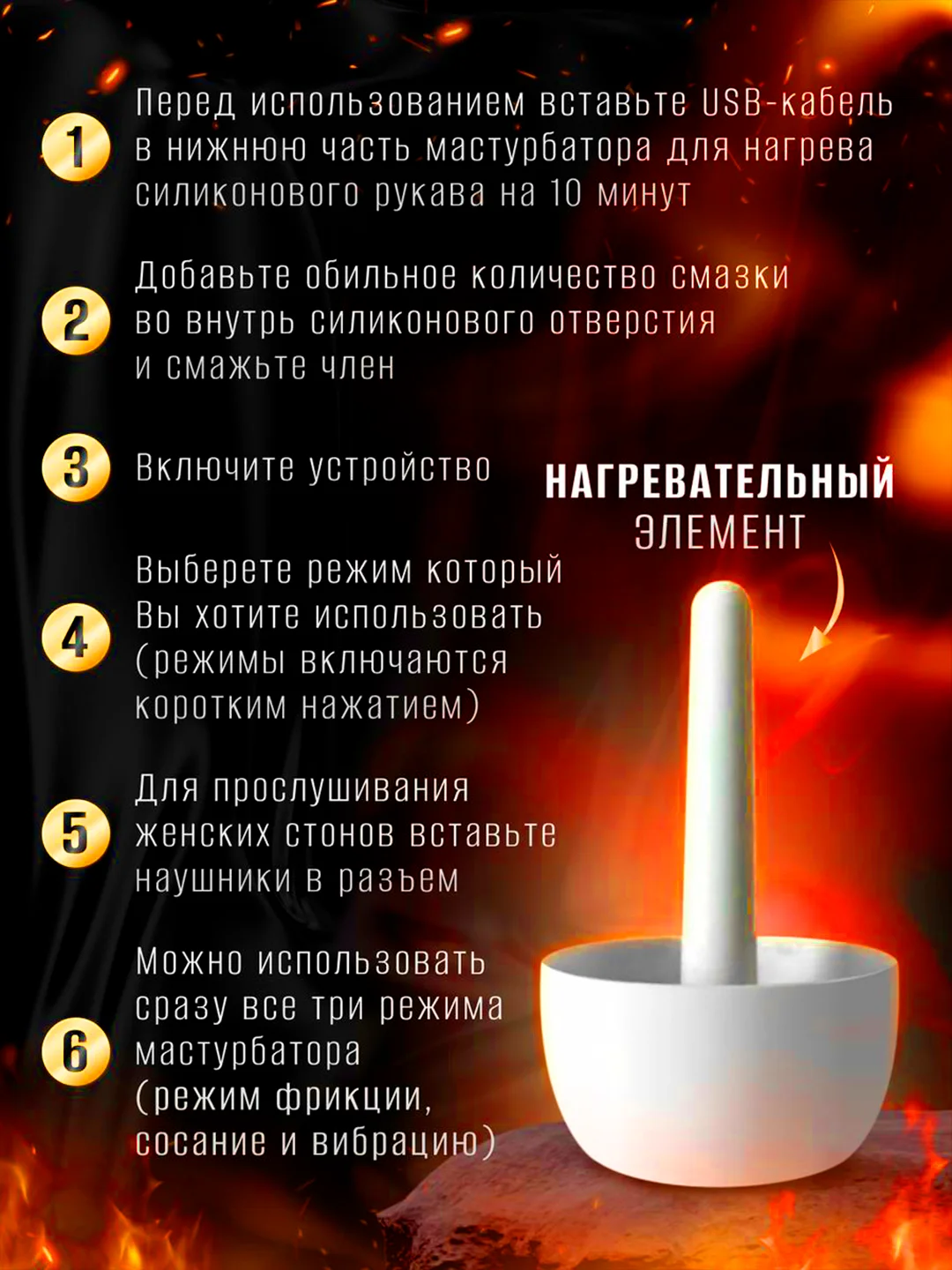 Мастурбатор мужской автоматический с всасыванием, вибрациями и фрикциями 5в1