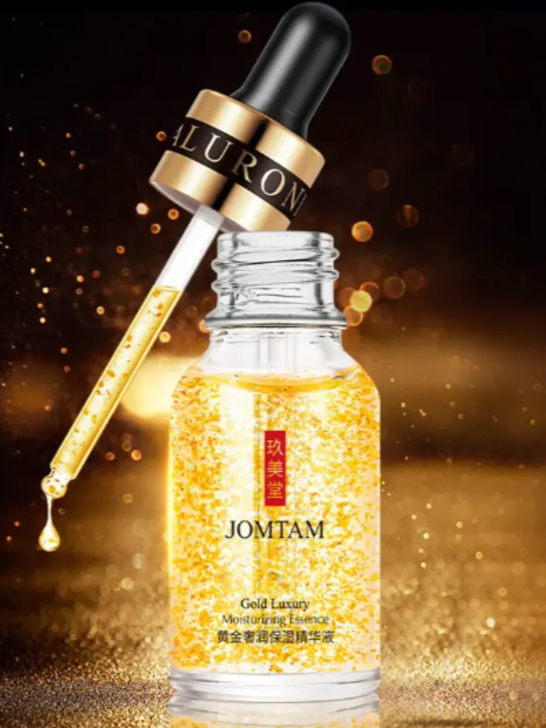 Бежевый увлажняющая сыворотка для лица JOMTAM Gold Luxury Essence c экстрактом золота 15 мл