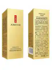 Бежевый увлажняющая сыворотка для лица JOMTAM Gold Luxury Essence c экстрактом золота 15 мл