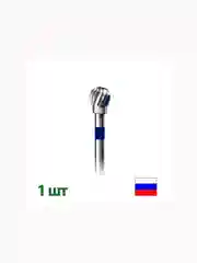 Фреза твердосплавная ТВС для аппаратного маникюра и педикюра "Шар"