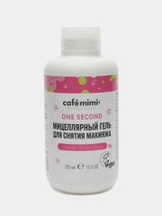 Мицеллярный гель для снятия макияжа Cafe mimi One Second