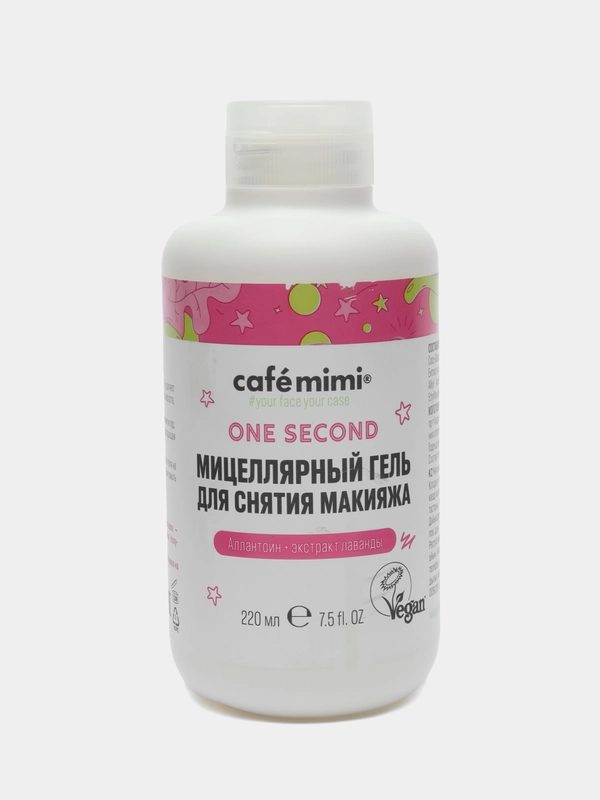 Мицеллярный гель для снятия макияжа Cafe mimi One Second