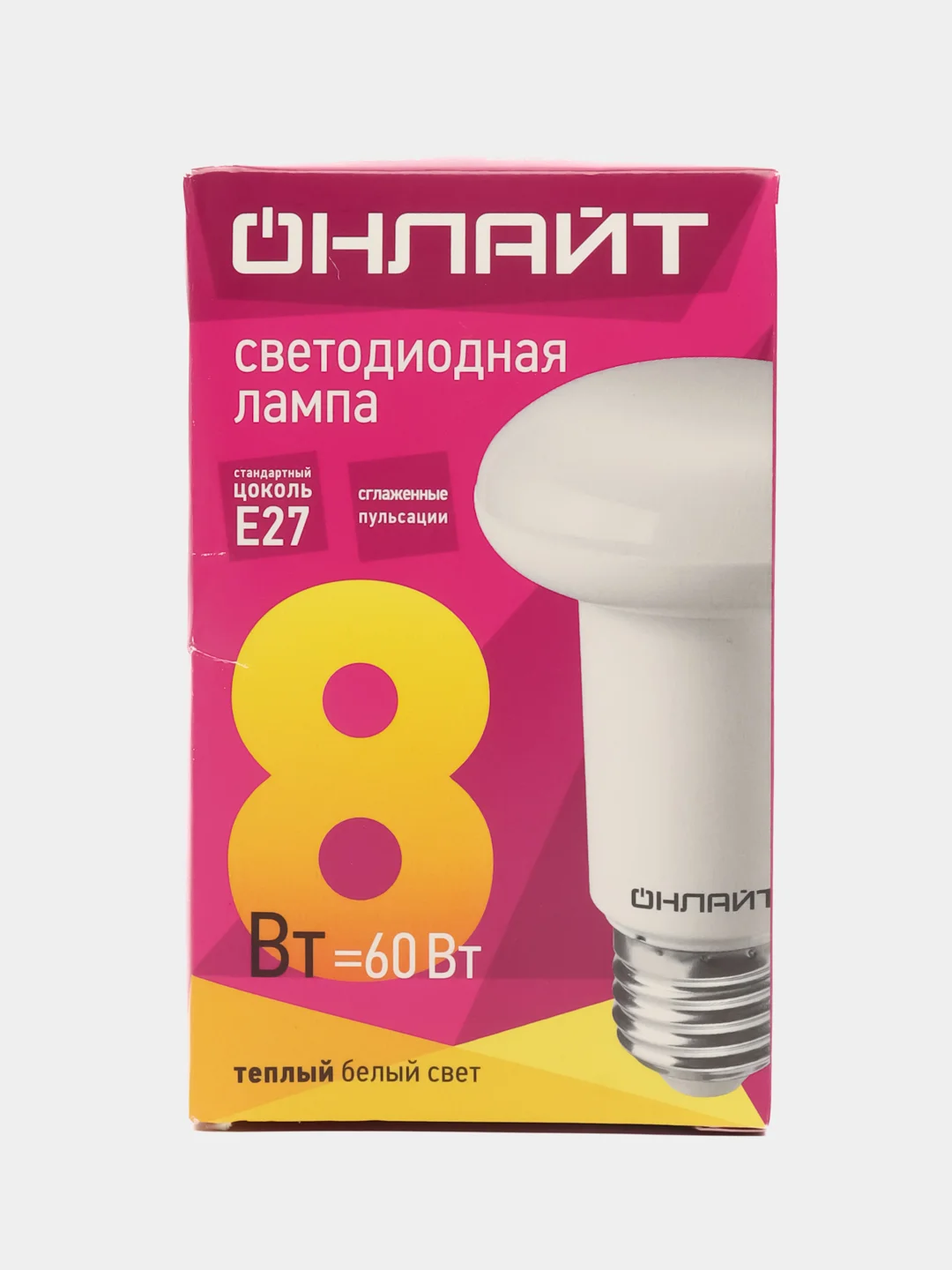 Лампа светодиодная ОНЛАЙТ R63 8Вт E27, теплый свет