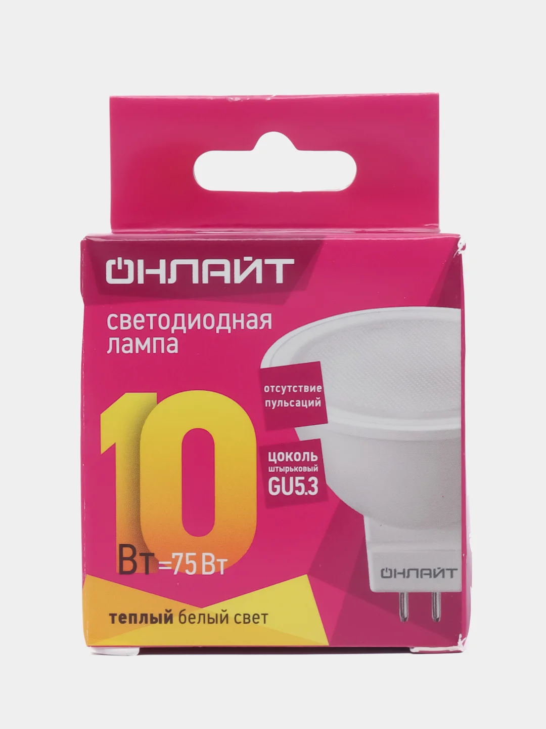Лампа светодиодная ОНЛАЙТ GU5.3 10Вт MR16, теплый свет