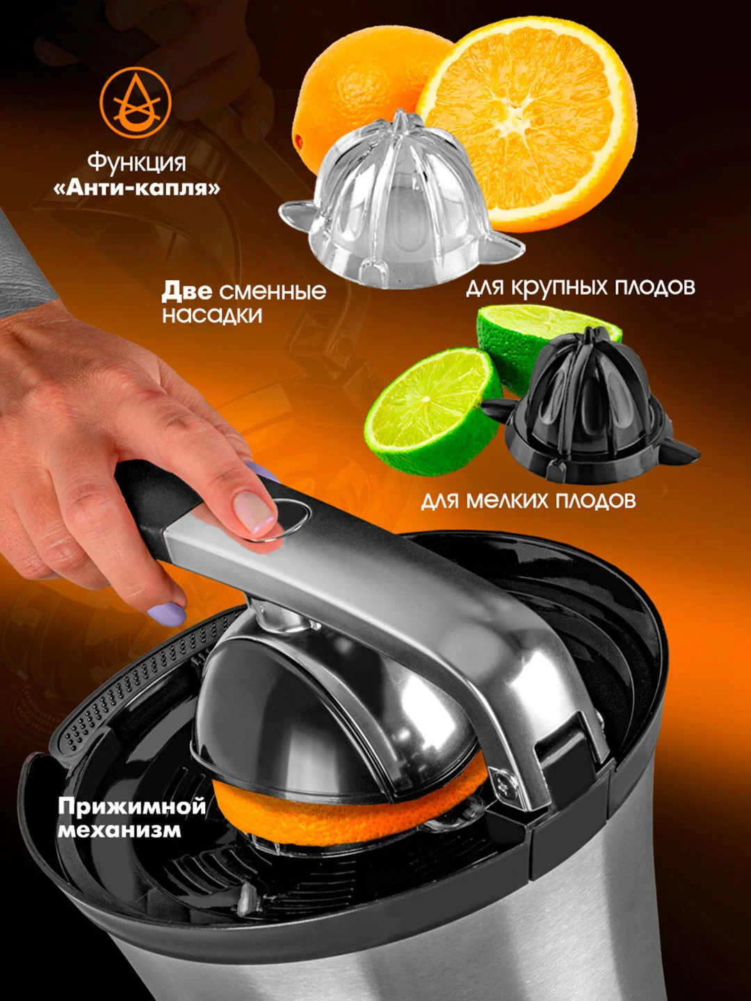 Соковыжималка электрическая для цитрусовых Tuarex TK-7001