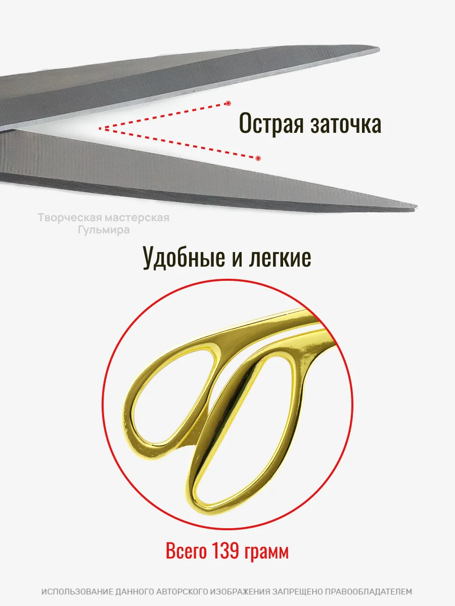Ножницы портновские универсальные, цельнометаллические, ножницы закройные